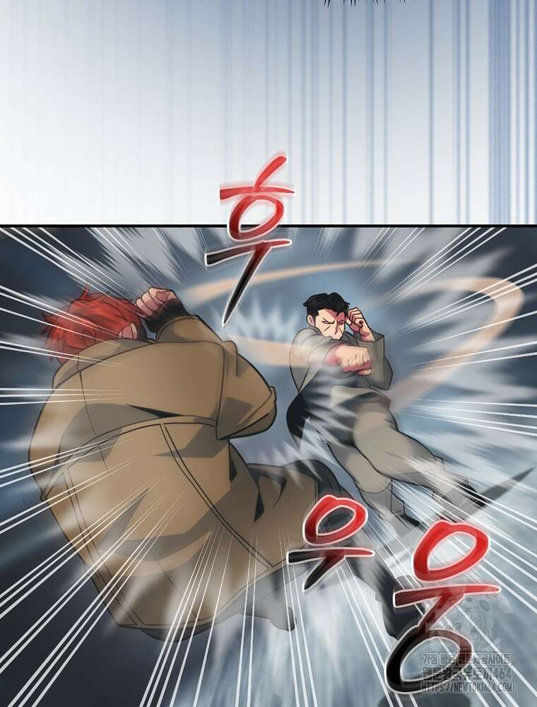 나는 될놈이다 나는 될 놈이다 228화 36