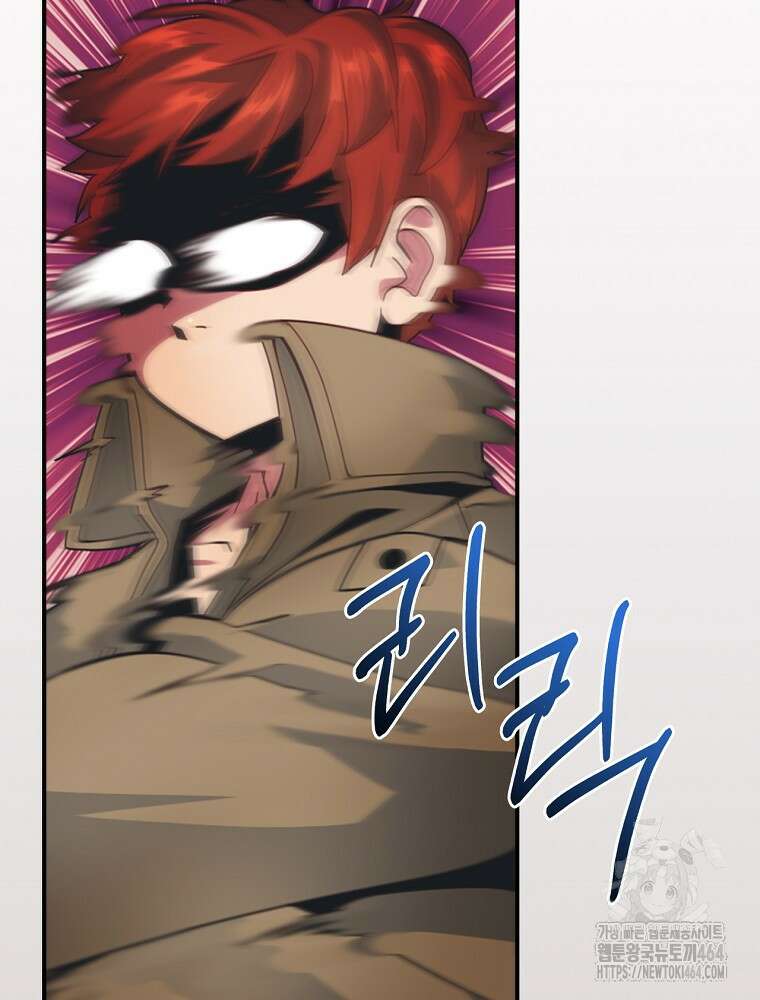 나는 될놈이다 나는 될 놈이다 228화 51