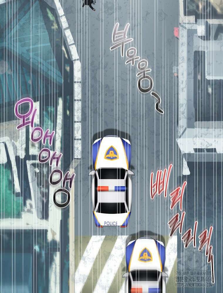 나는 될놈이다 나는 될 놈이다 228화 77