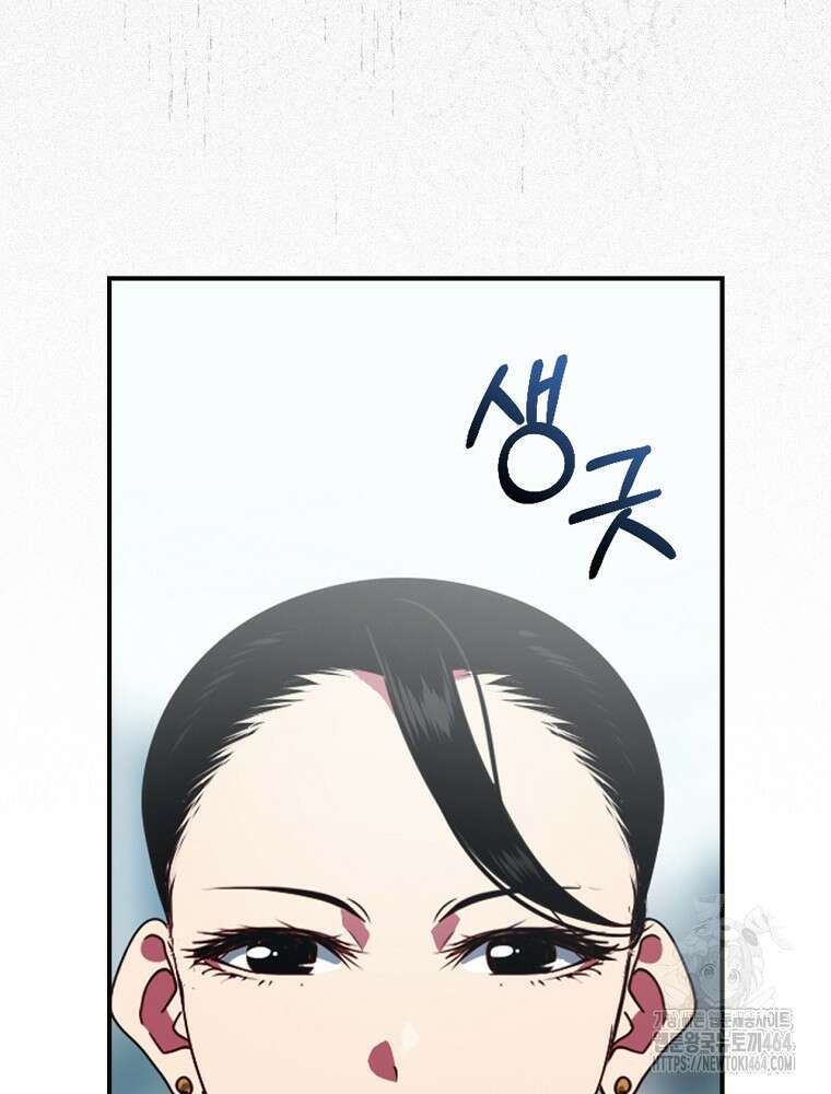 나는 될놈이다 나는 될 놈이다 228화 97