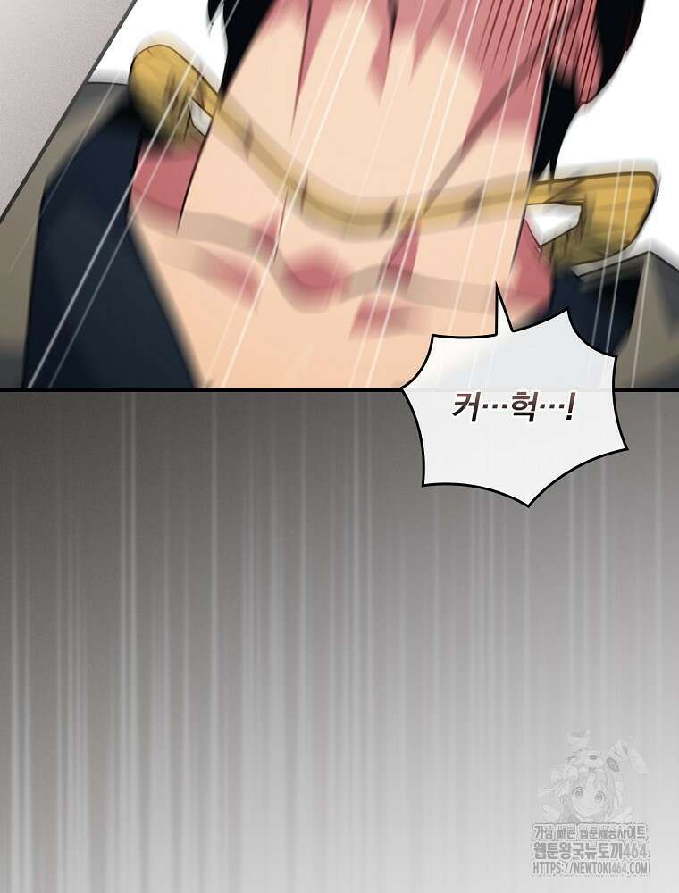 나는 될놈이다 나는 될 놈이다 228화 105