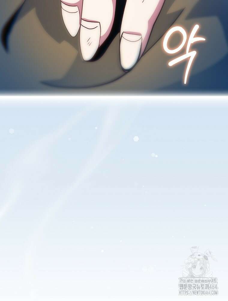 나는 될놈이다 나는 될 놈이다 228화 110