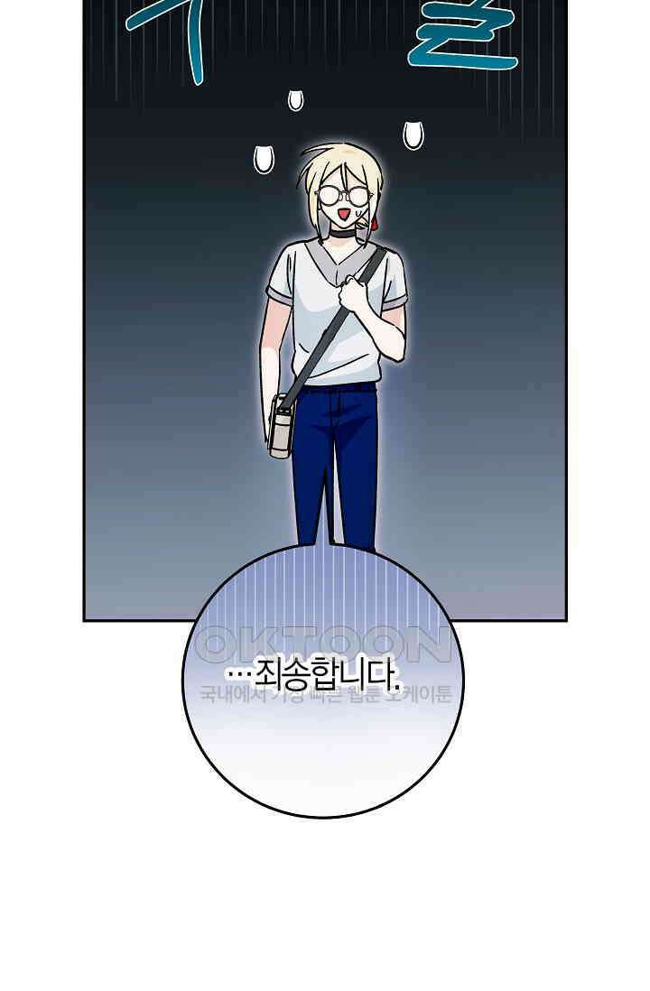 이세계 마법 공무원이 되었다 14화 7
