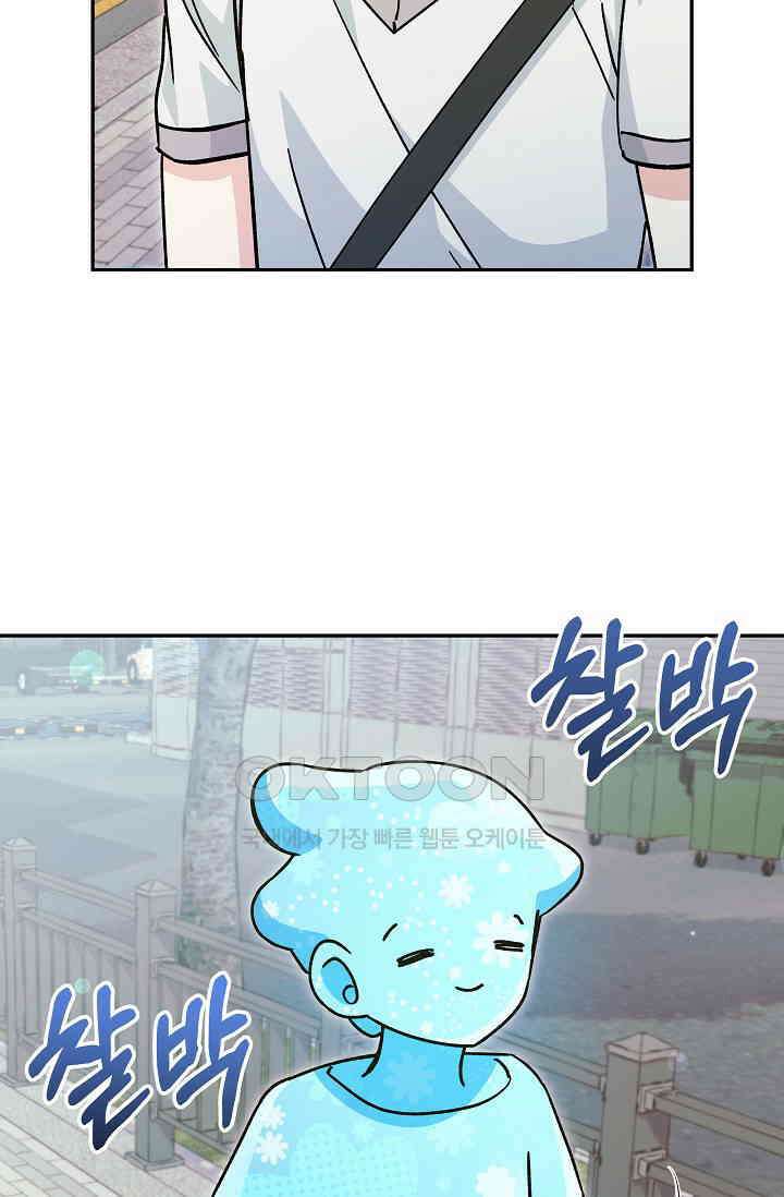 이세계 마법 공무원이 되었다 14화 18