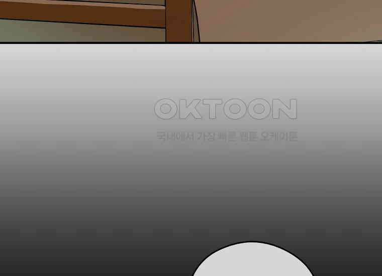 공작님, 제발 좀 망하세요! 43화 14
