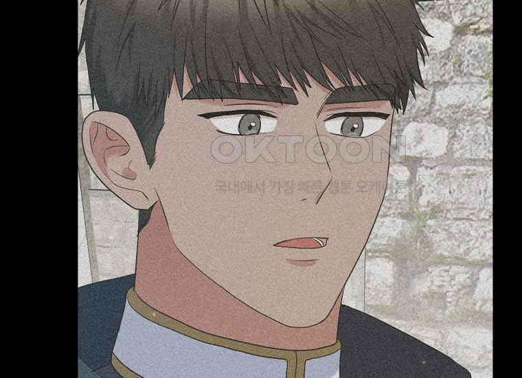 공작님, 제발 좀 망하세요! 43화 18