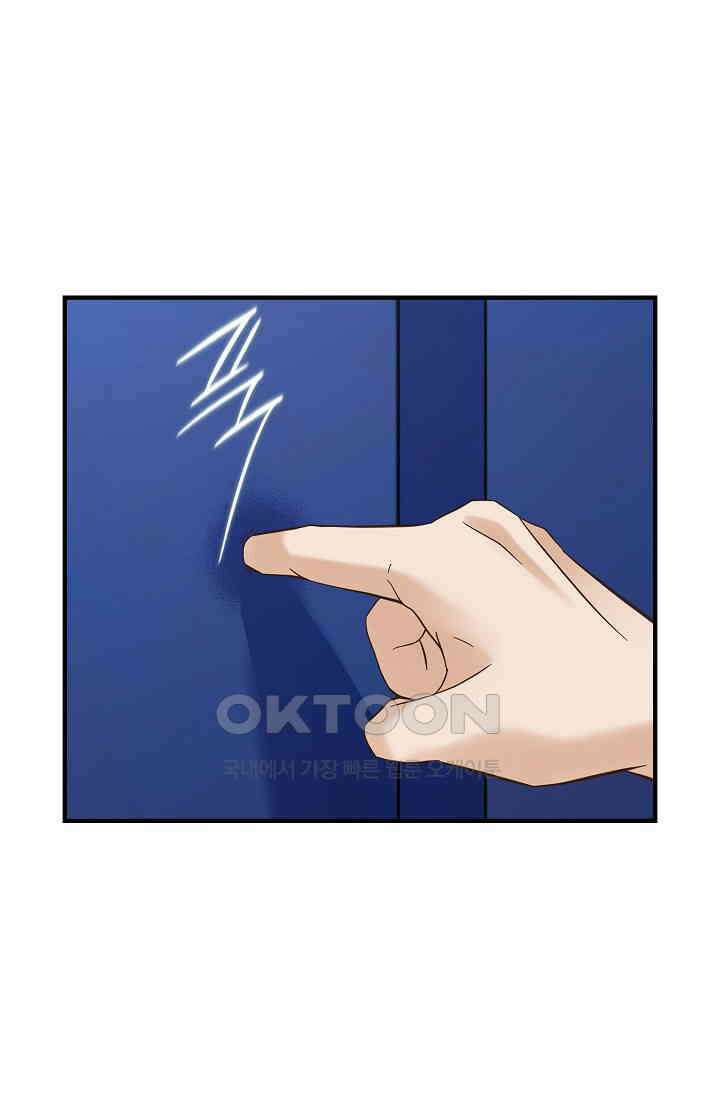 출구없음 [19세 완전판] 52화 16