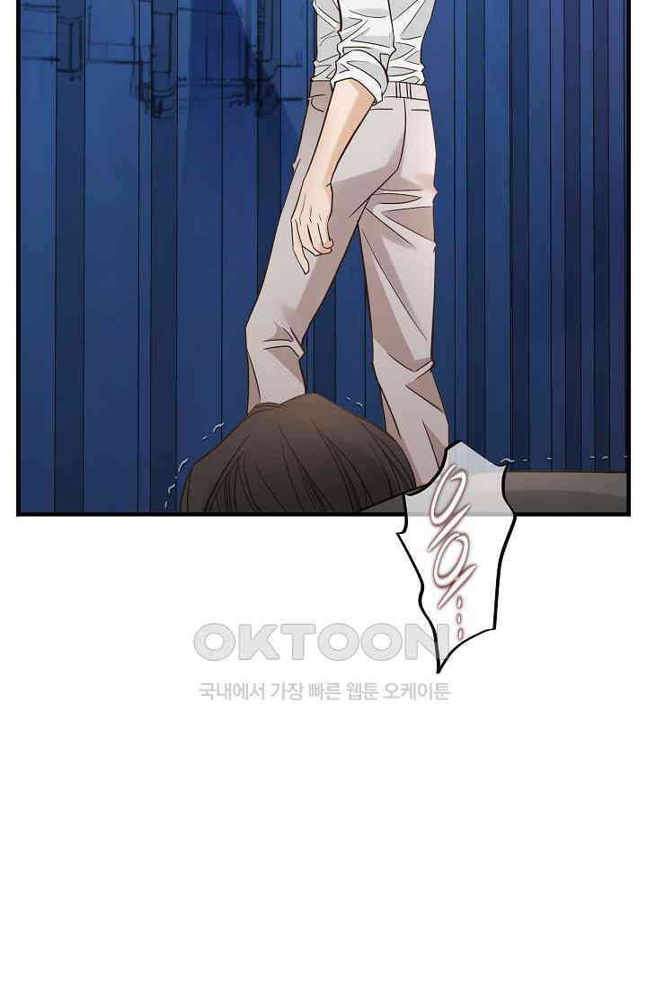 출구없음 [19세 완전판] 52화 19