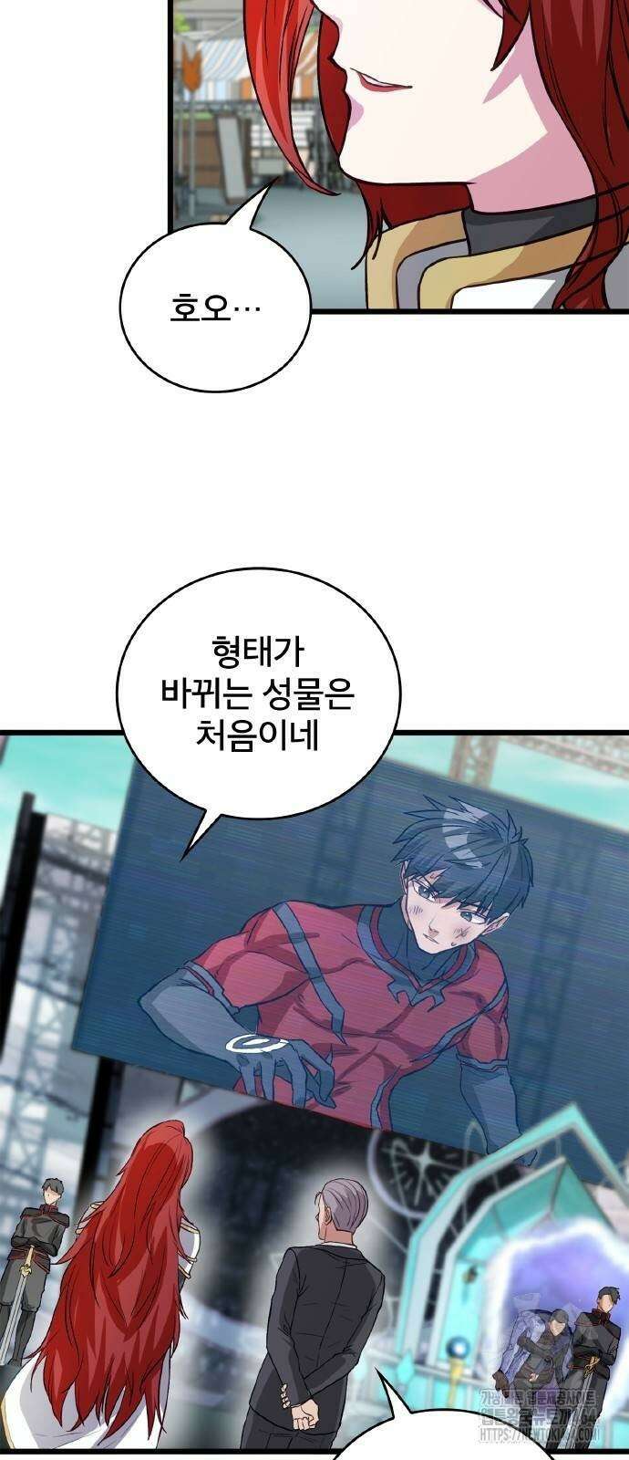 성장형 슈퍼히어로 14화 7