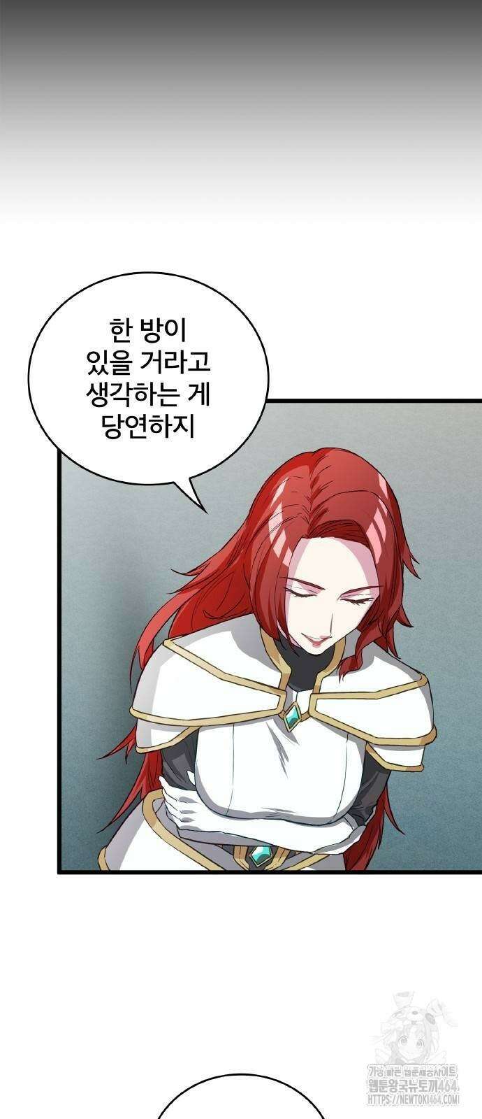 성장형 슈퍼히어로 14화 11