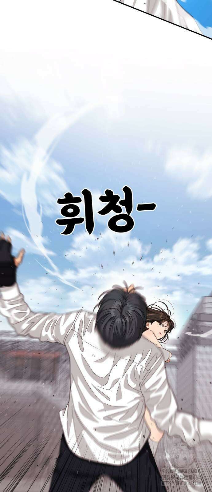 1등급 싸움과외 42화 7