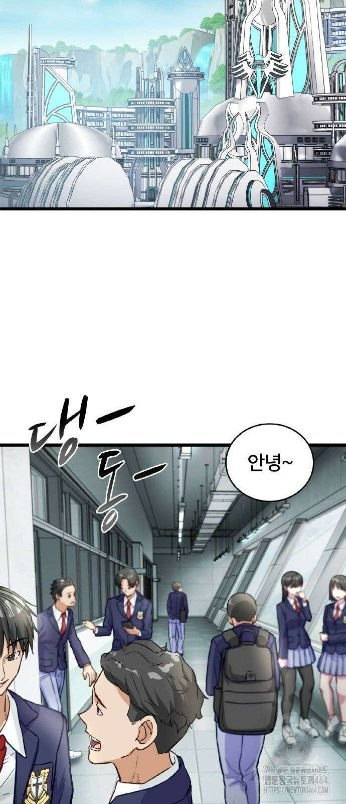 성장형 슈퍼히어로 19화 2