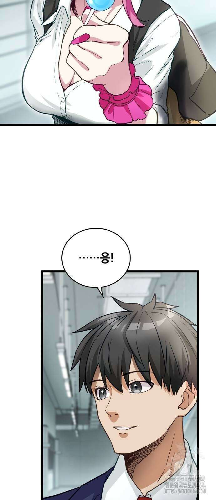 성장형 슈퍼히어로 19화 14