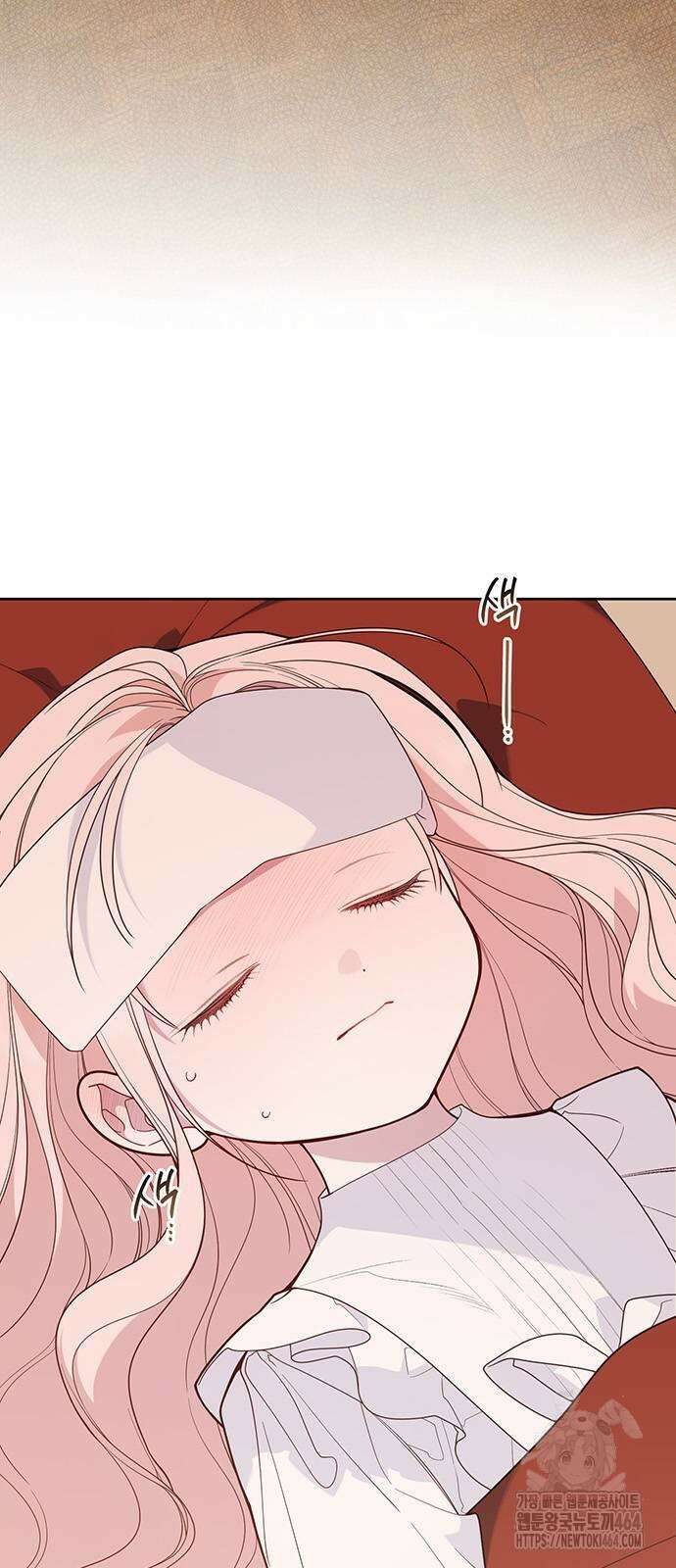 베이비 폭군 85화 4