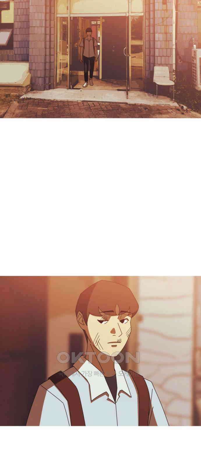 아는 사람 3화 : 낯선 사람(3) 32