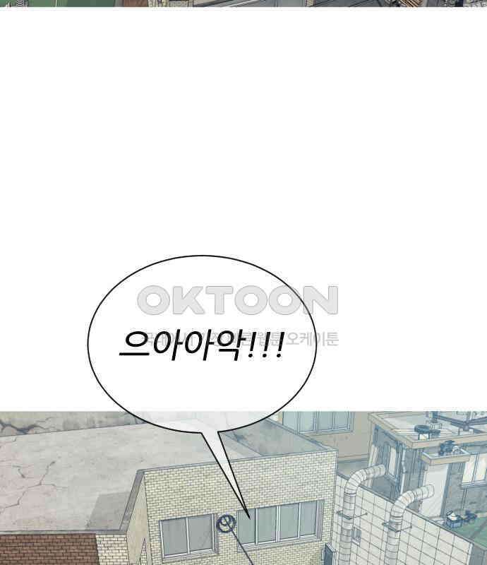 아는 사람 27화 : 엄마(2) 2