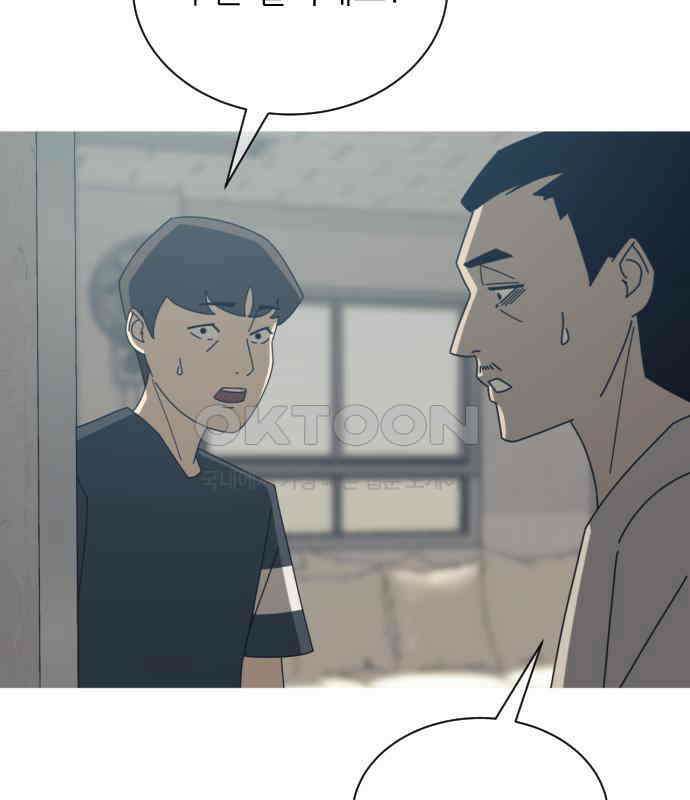 아는 사람 27화 : 엄마(2) 4
