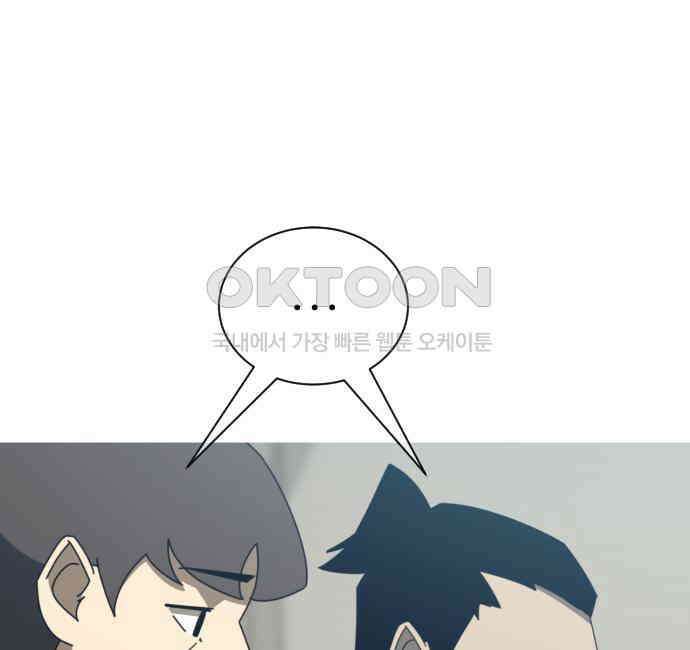 아는 사람 27화 : 엄마(2) 8