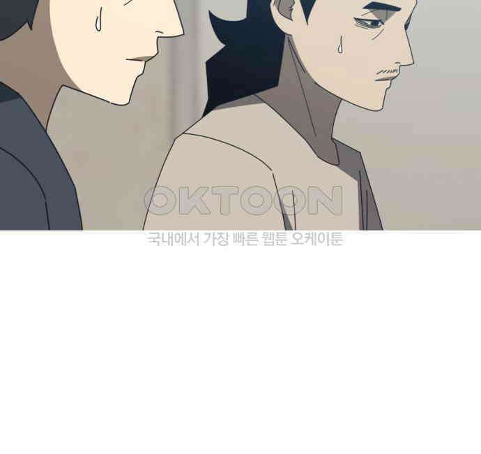 아는 사람 27화 : 엄마(2) 9
