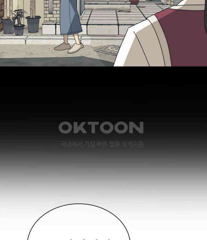 아는 사람 27화 : 엄마(2) 19