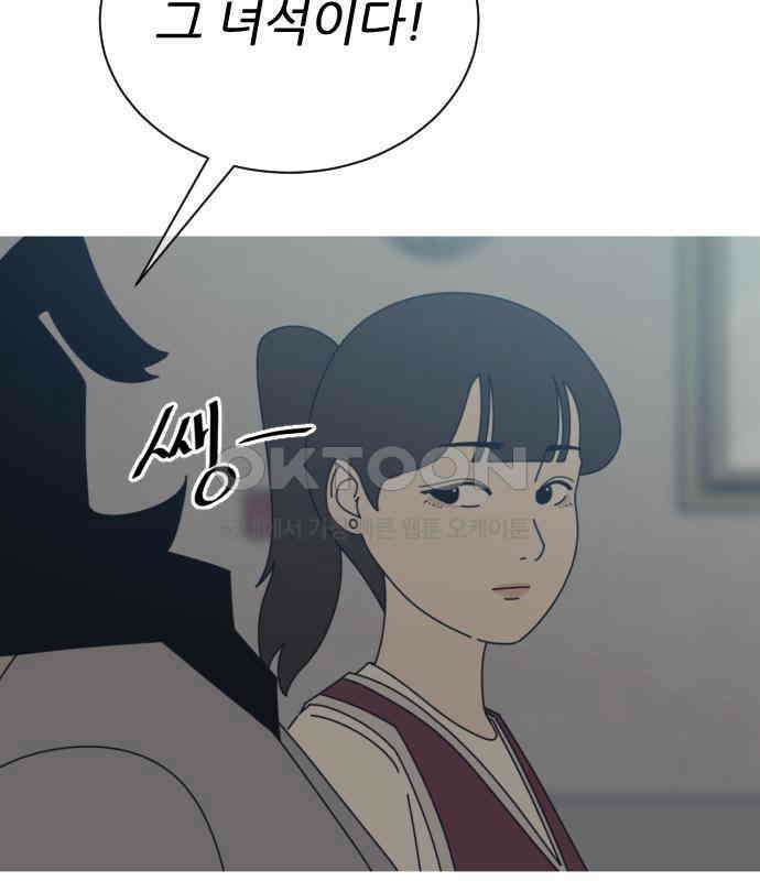 아는 사람 27화 : 엄마(2) 20