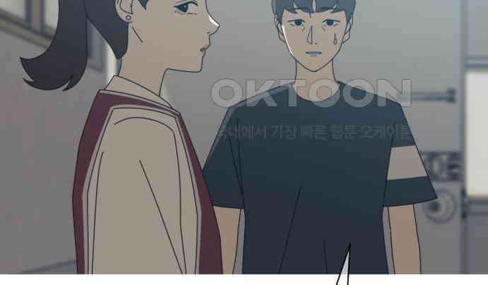 아는 사람 27화 : 엄마(2) 22