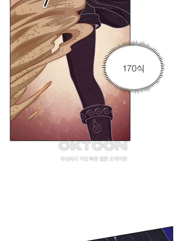 신으로 태어났습니다 607화 9