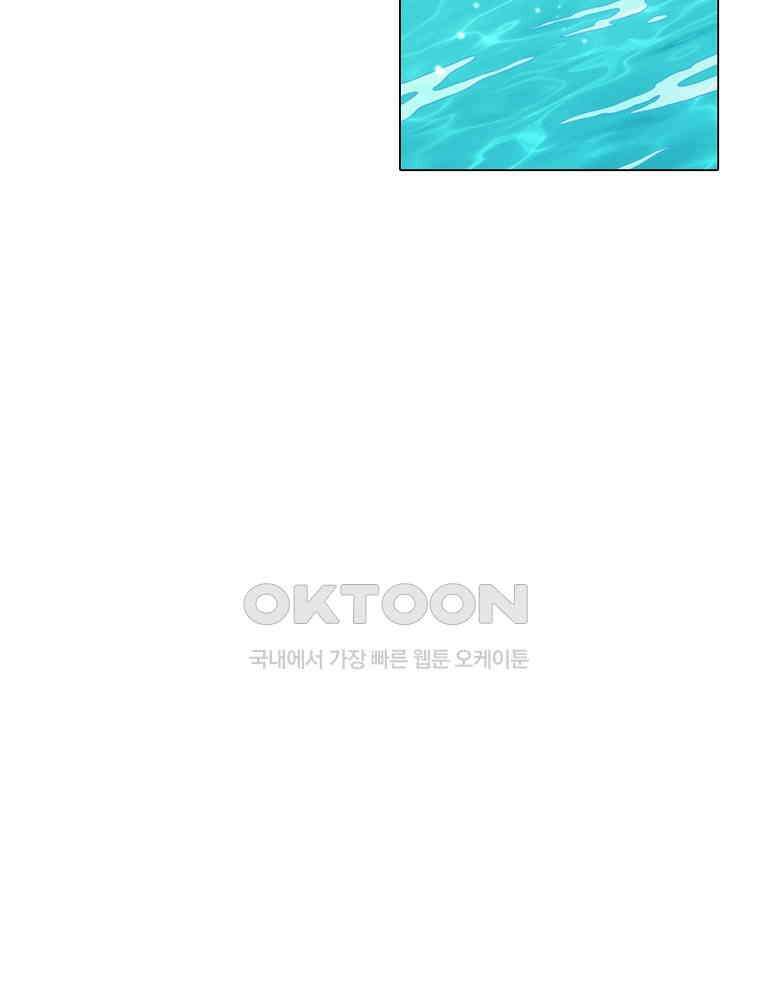 신으로 태어났습니다 607화 16