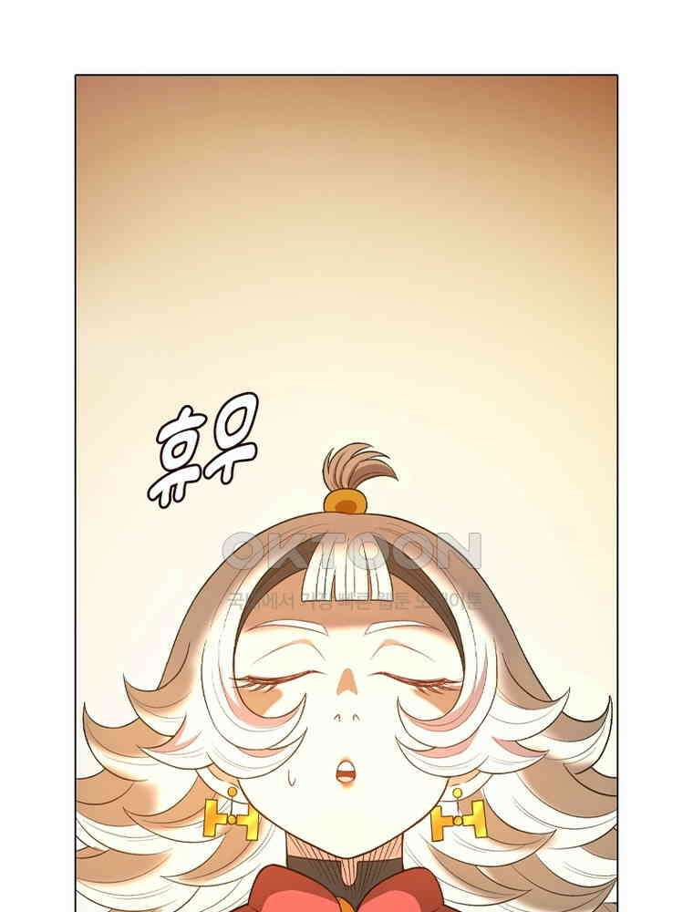 신으로 태어났습니다 607화 17