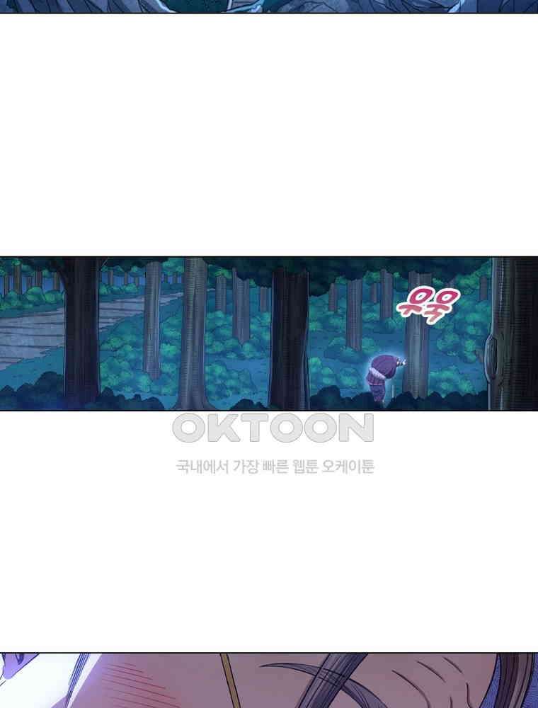 신으로 태어났습니다 607화 29