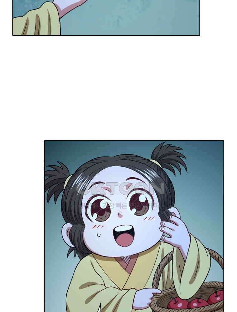 신으로 태어났습니다 607화 35