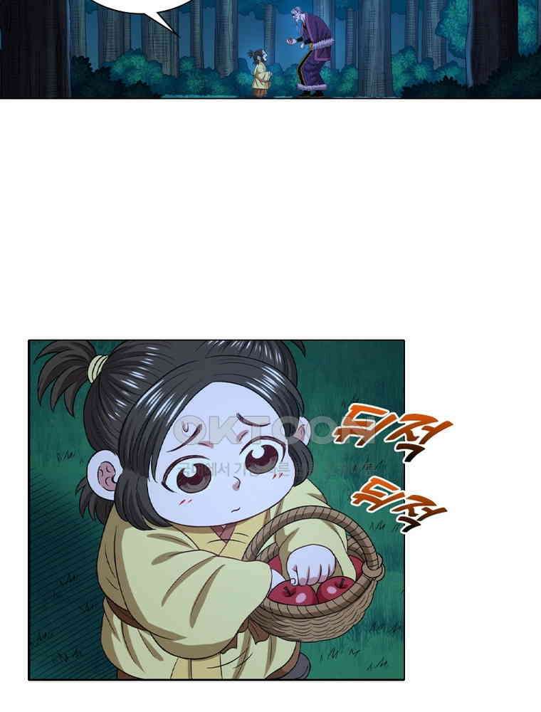 신으로 태어났습니다 607화 37
