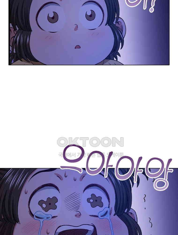 신으로 태어났습니다 607화 44
