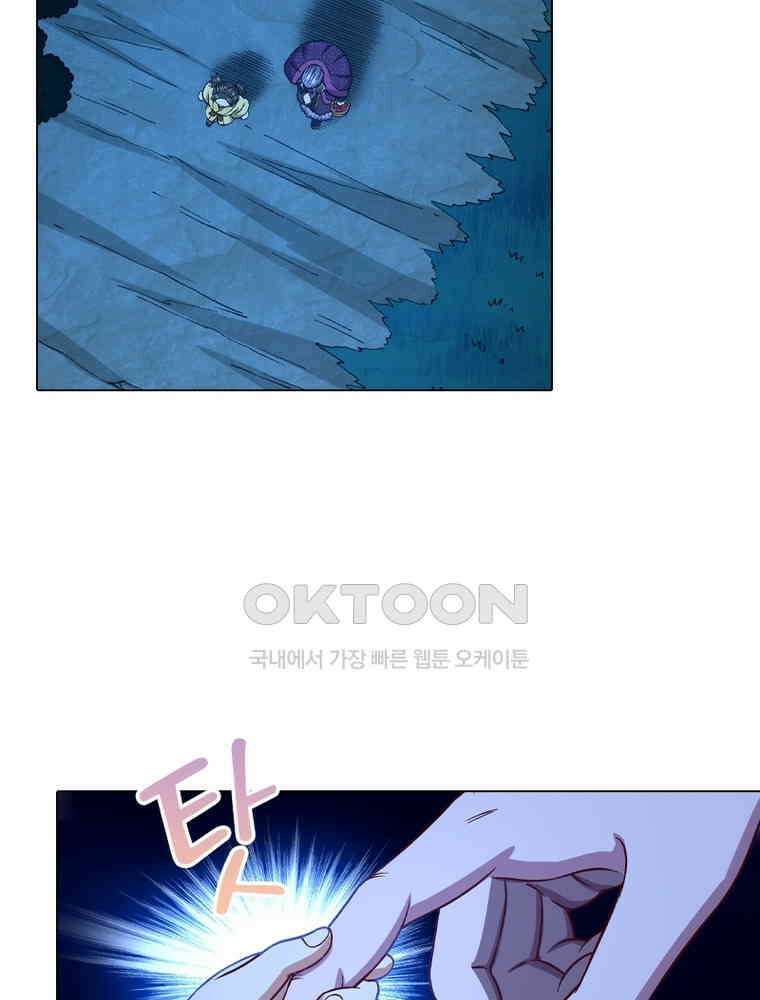 신으로 태어났습니다 607화 51