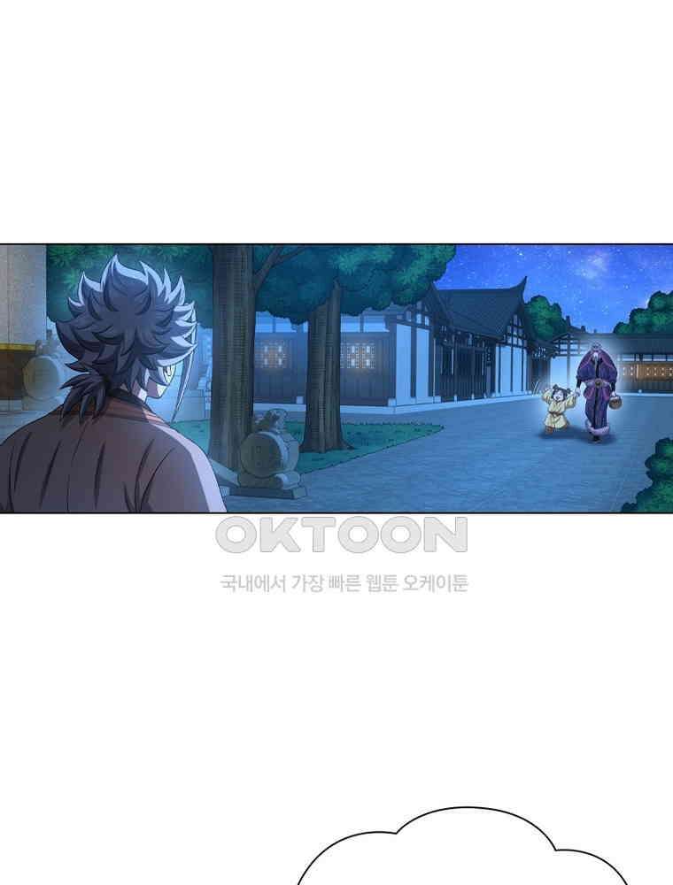 신으로 태어났습니다 607화 58