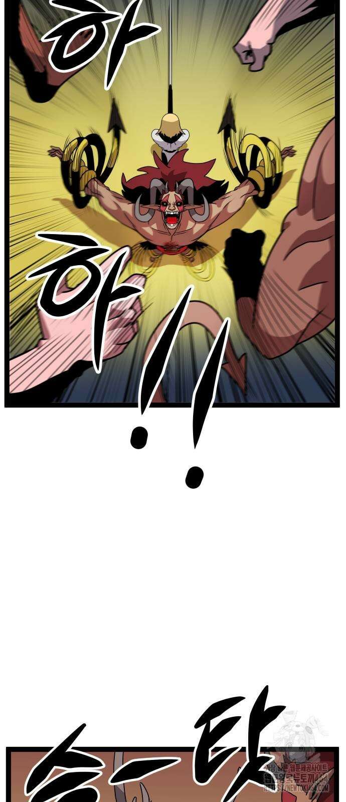 나태한 마왕은 신과 싸우기로 결심한다． 25화 28