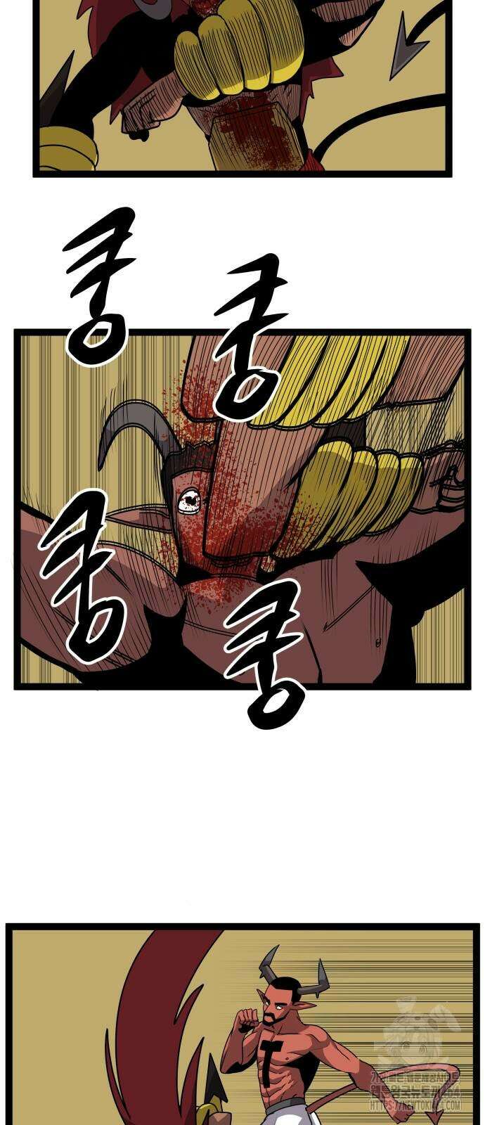 나태한 마왕은 신과 싸우기로 결심한다． 25화 35