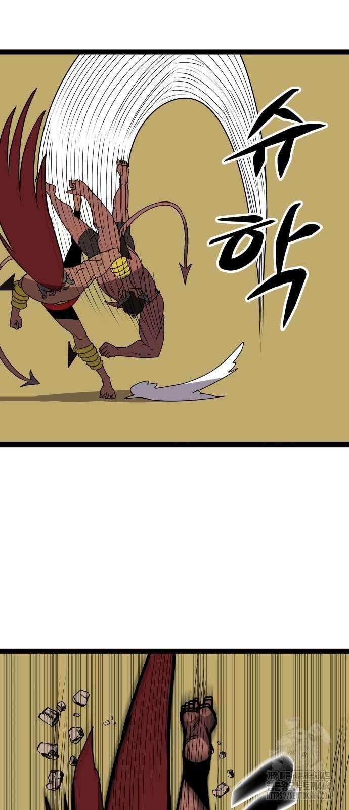 나태한 마왕은 신과 싸우기로 결심한다． 25화 39