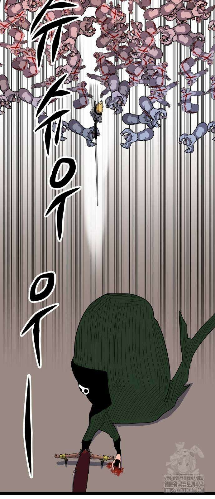 나태한 마왕은 신과 싸우기로 결심한다． 25화 64