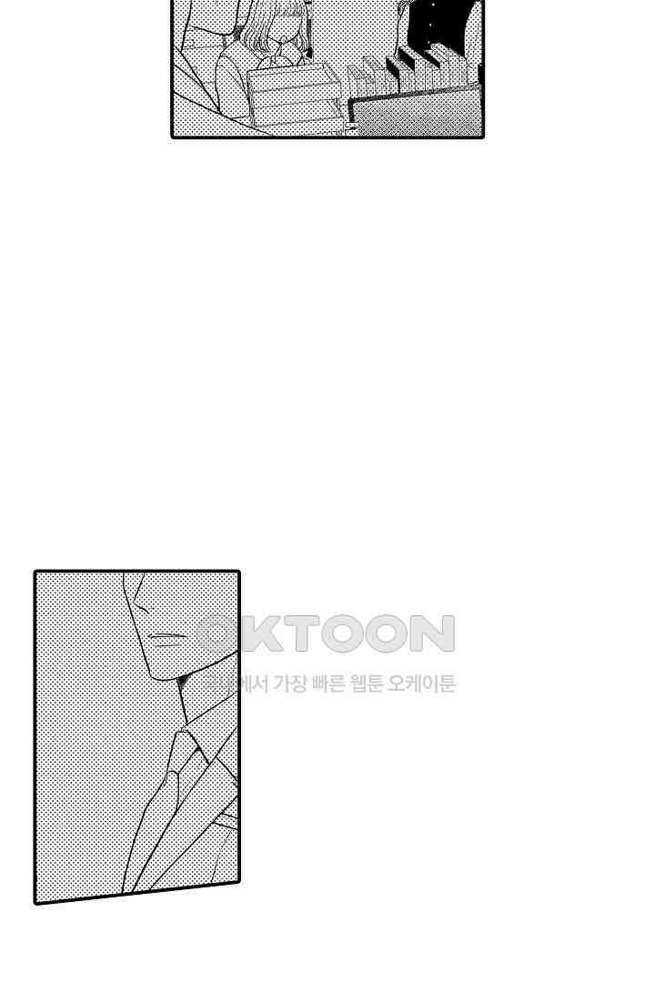 사실은 너랑 SEX 하고 싶어 10화 30