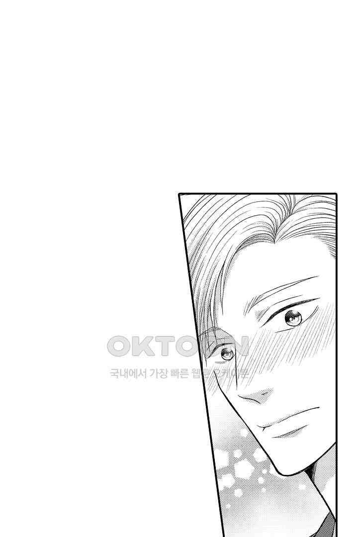 사실은 너랑 SEX 하고 싶어 10화 31