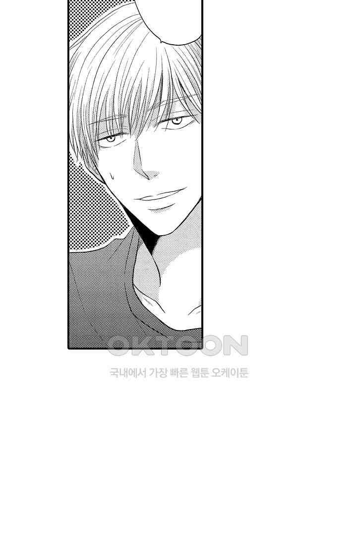 사실은 너랑 SEX 하고 싶어 10화 45