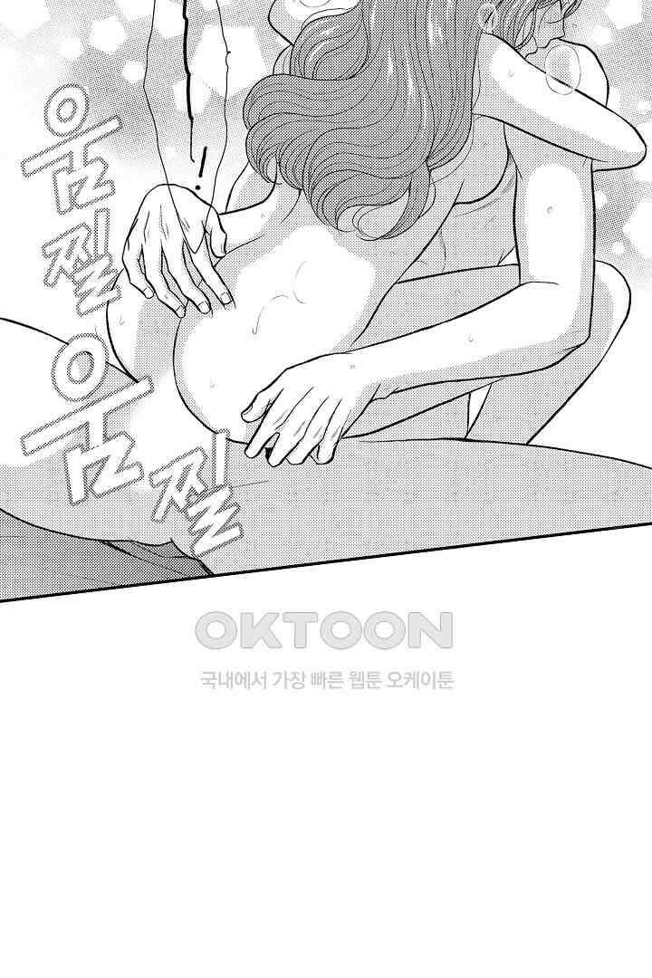 사실은 너랑 SEX 하고 싶어 19화 20