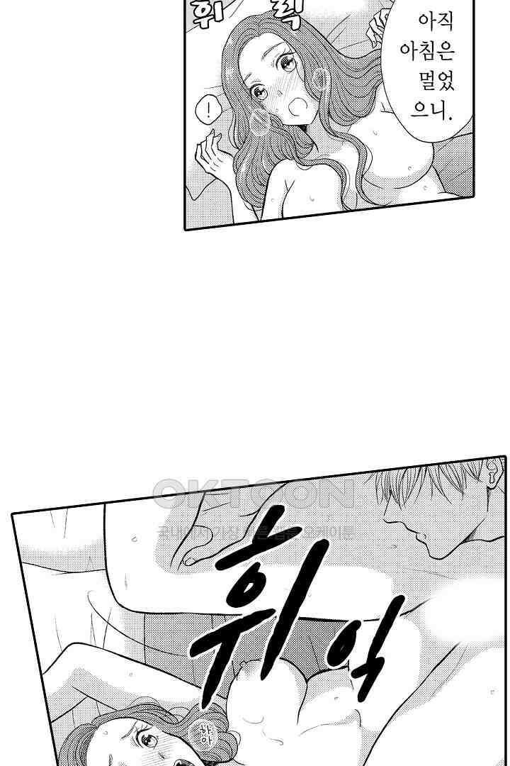 사실은 너랑 SEX 하고 싶어 19화 22