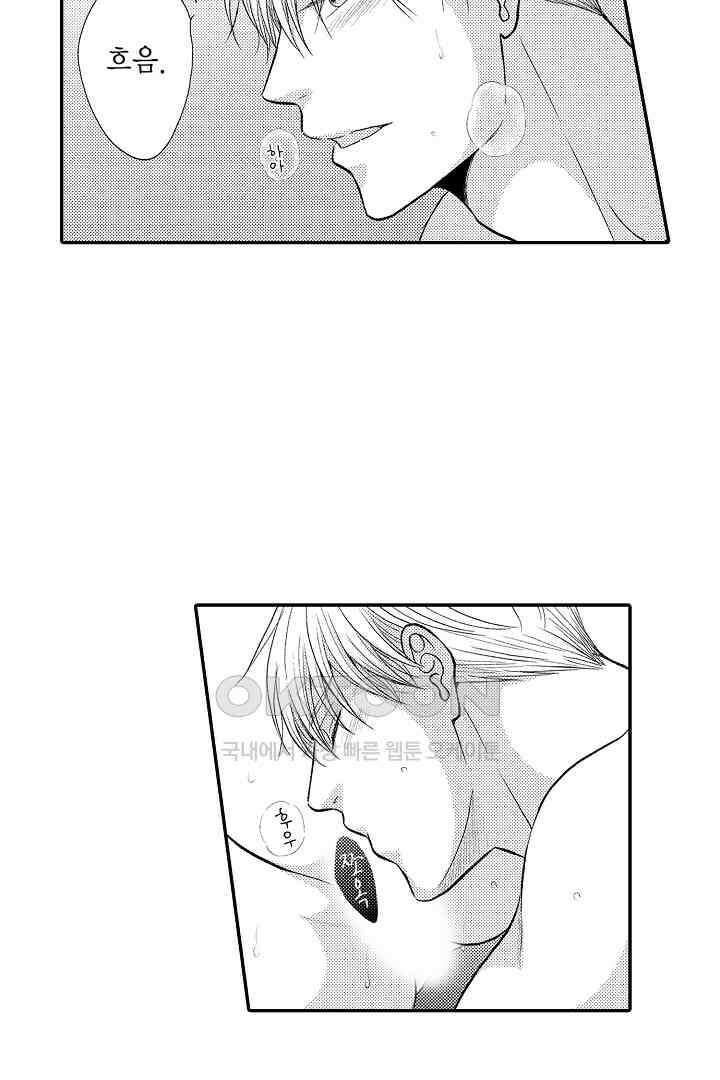 사실은 너랑 SEX 하고 싶어 19화 25