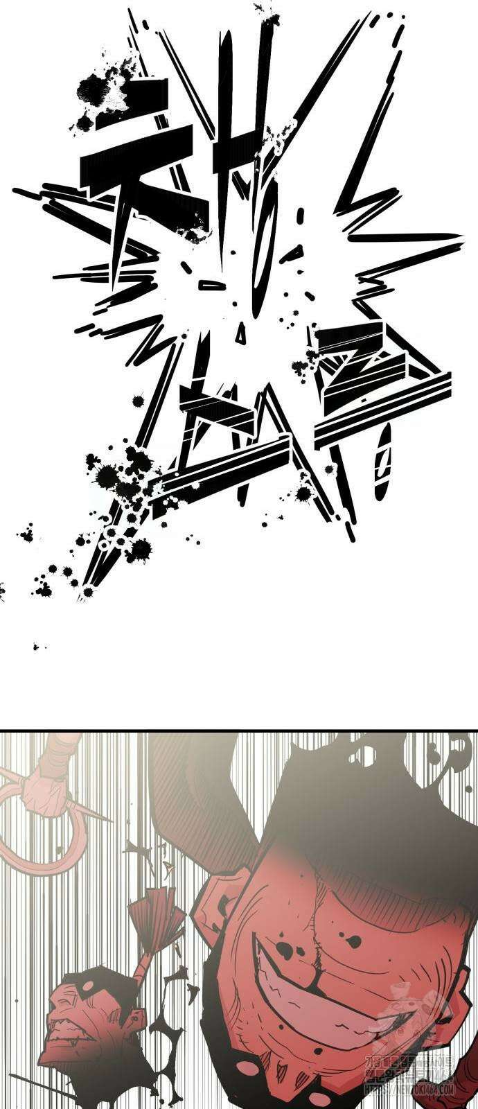 마왕 [네이버] 29화 17