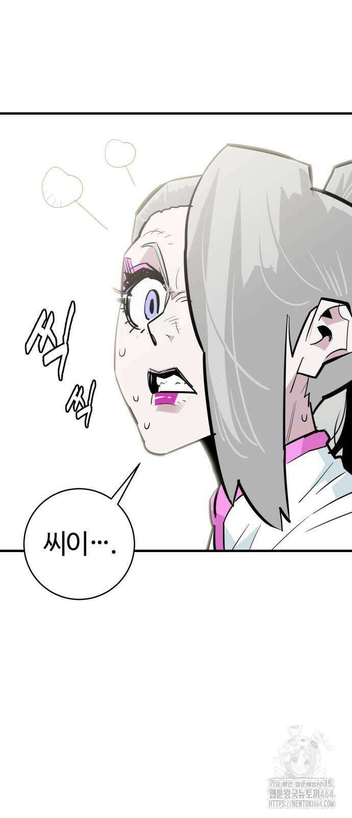 마왕 [네이버] 29화 20