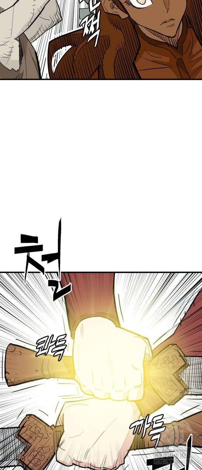 마왕 [네이버] 29화 23