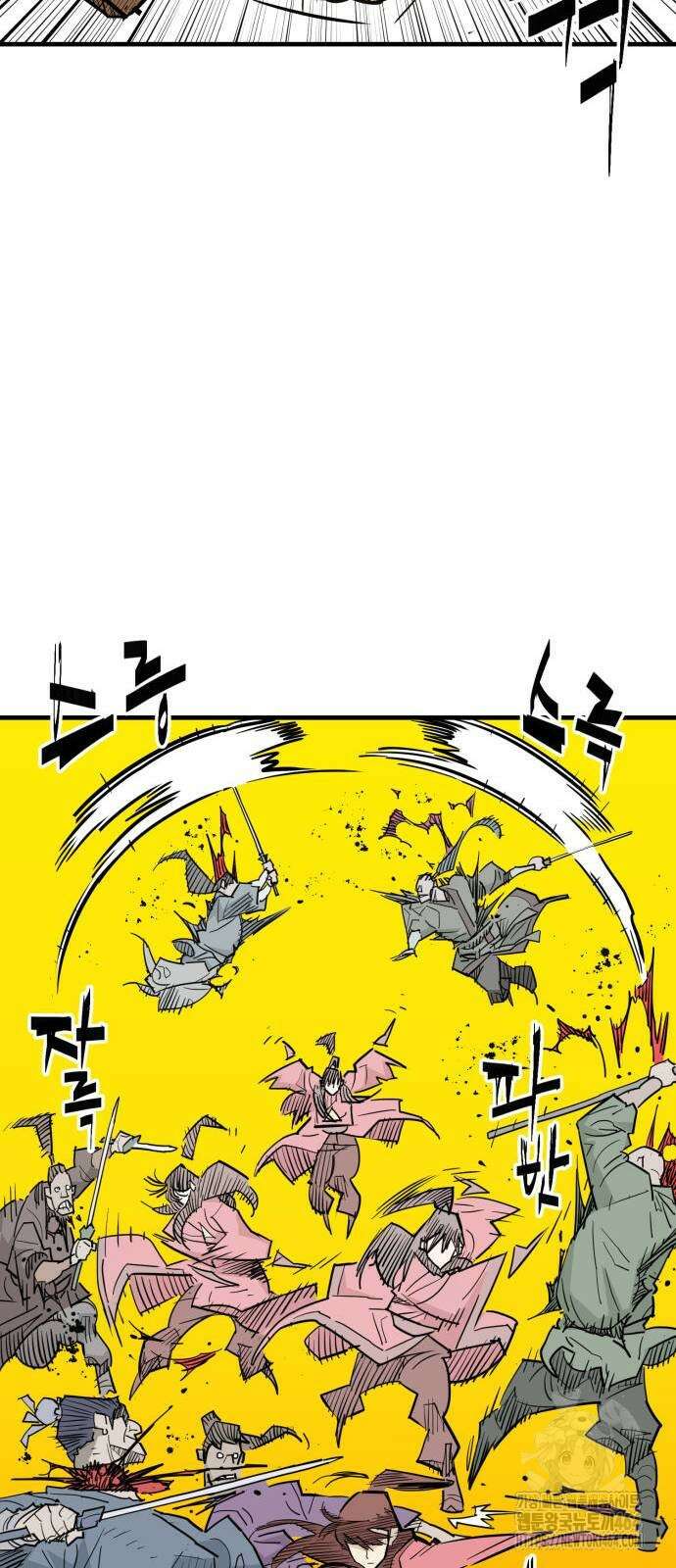 마왕 [네이버] 29화 24
