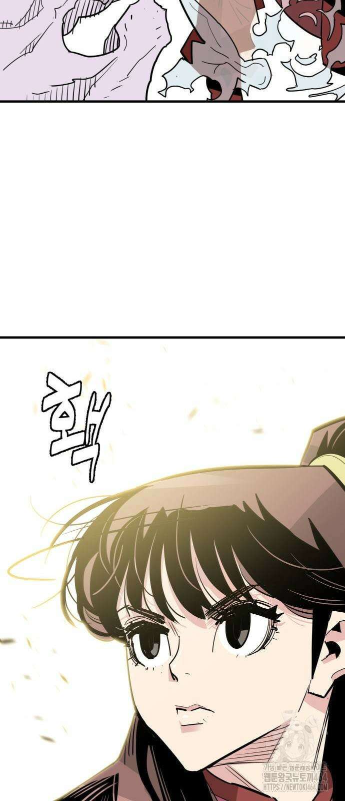 마왕 [네이버] 29화 31